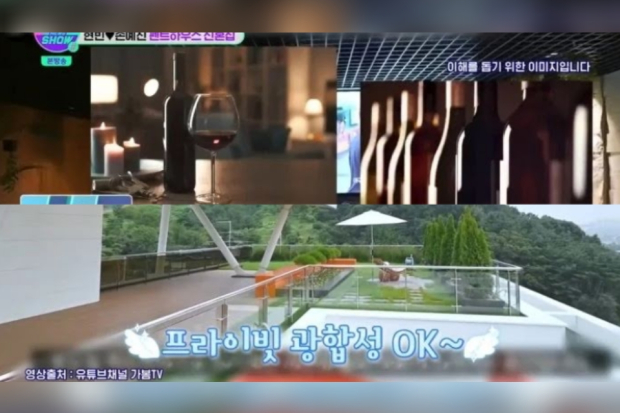 Penthouse tempat tinggal Son Ye Jin dan Hyun Bin