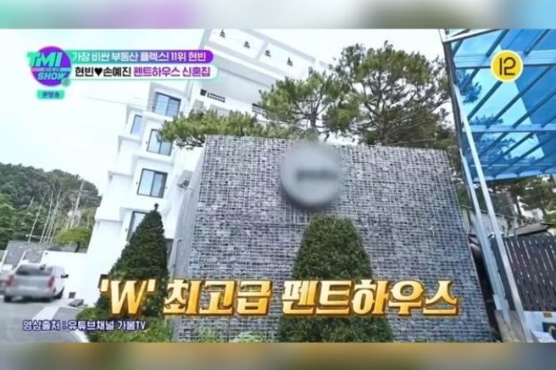 Penthouse tempat tinggal Son Ye Jin dan Hyun Bin