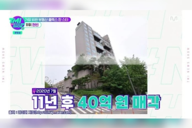 Gedung yang dibeli Hyun Bin