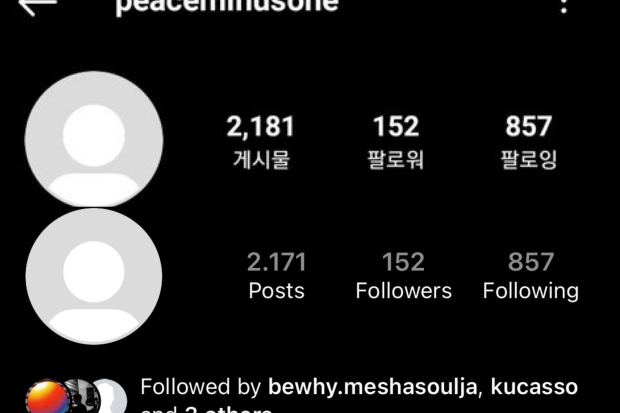 Second account G-Dragon di Instagram