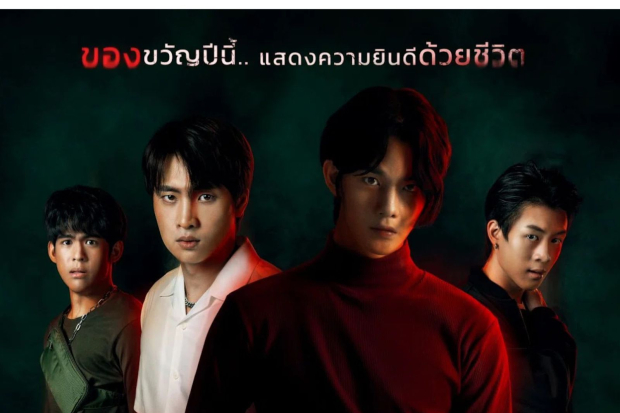 Film The Antique Shop