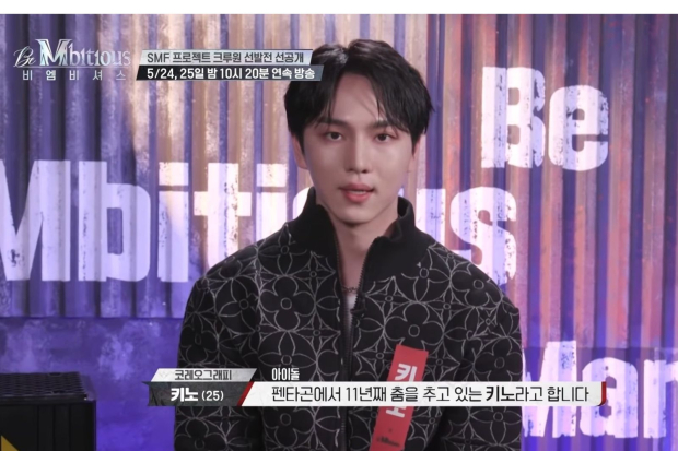 Kino PENTAGON