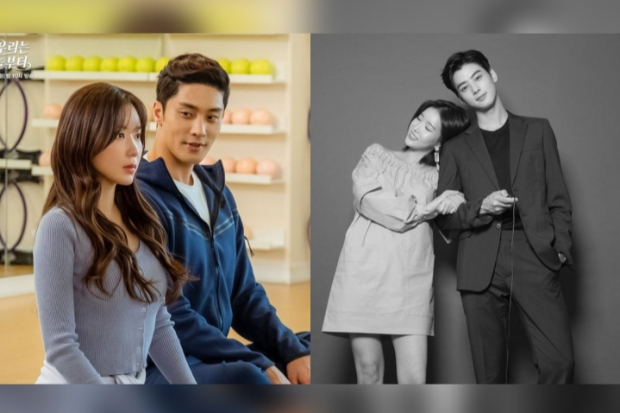 Rumor kencan Im Soo Hyang