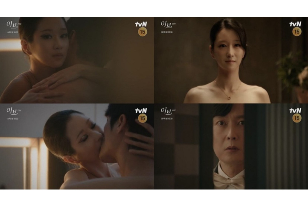 Seo Ye Ji di Eve
