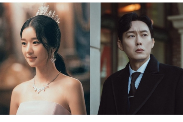 Seo Ye Ji dan Park Byung Eun