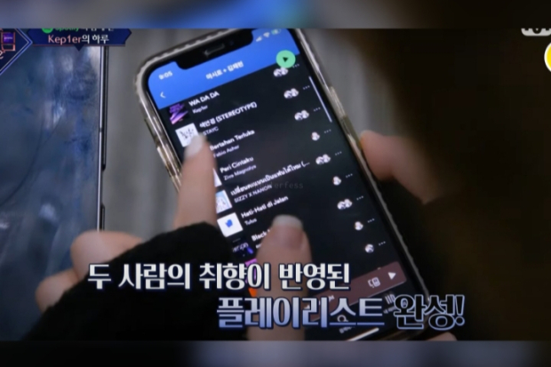 Playlist Musik Chaehyun dan Mashiro Kep1er