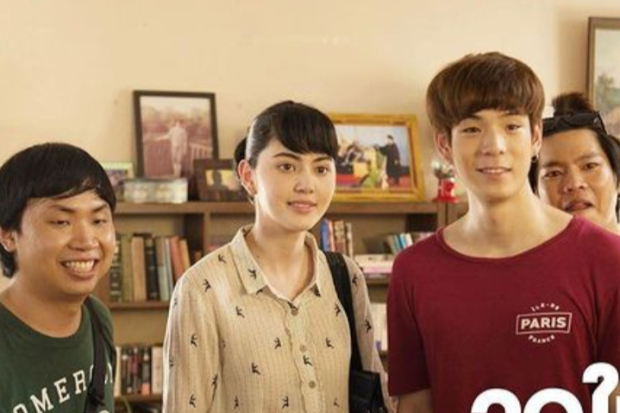 Film Suddenly Twenty