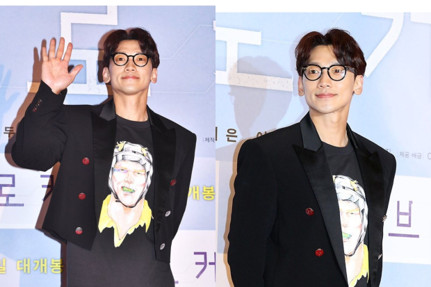 Rain di premier film Broker