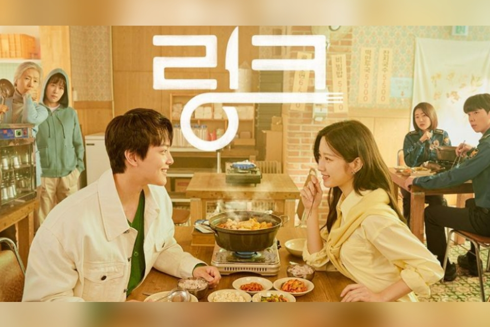 Drama Link: Eat, Love, Kill