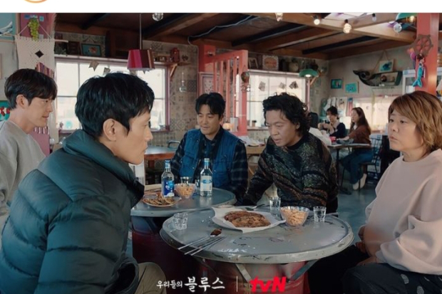 Drama Our Blues Episode 18