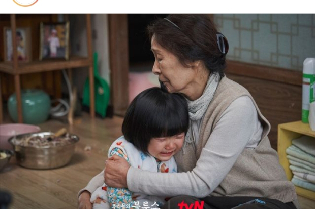 Drama Our Blues Episode 17