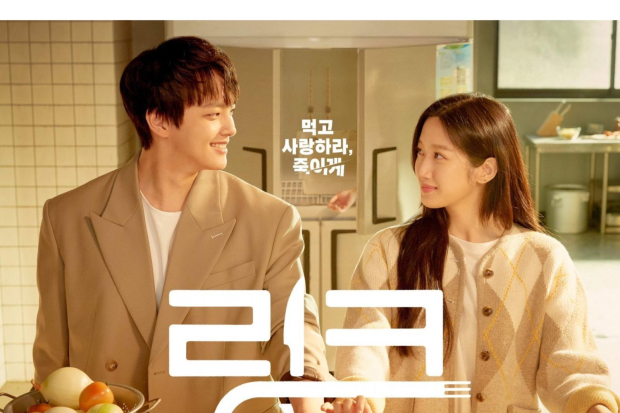 Drama Link Eat Love Kill dibintangi Yeo Jin Goo dan Moon Ga Young