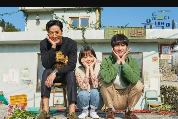 Drama Top Star U-Back