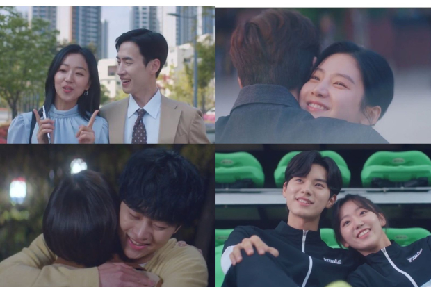 Ending drama Love All Play