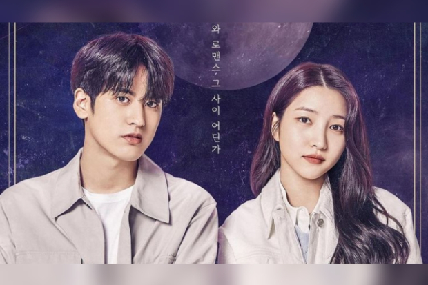 My Chilling Roommate