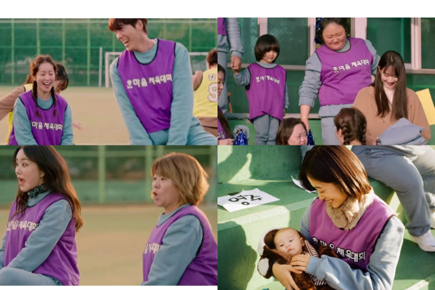 Ending drama Our Blues