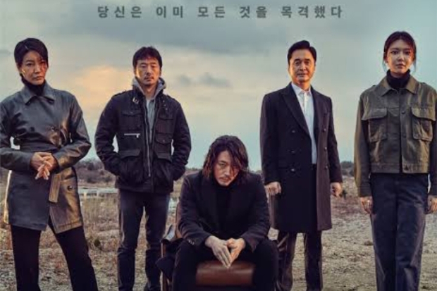 Drama Tell Me What You Saw