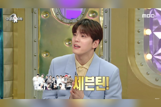 Kim Min Kyu alias Kim Min Gue