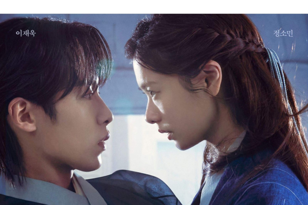 Drama Alchemy of Souls