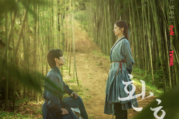 Drama Alchemy of Souls