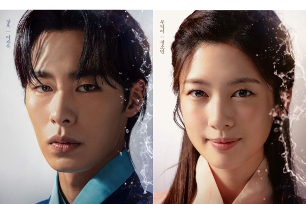 Drama Alchemy of Souls