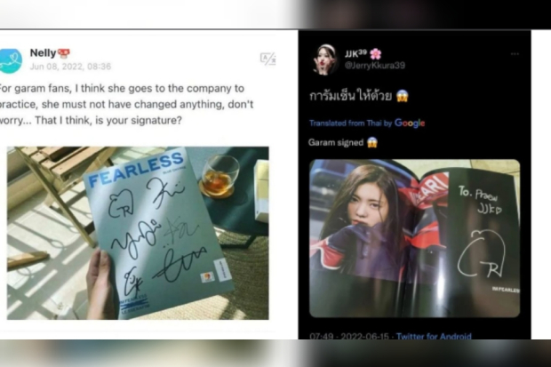 Tanda tangan Kim Garam