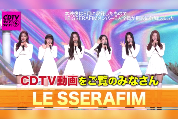 Kemunculan Kim Garam LE SSERAFIM di TV Jepang