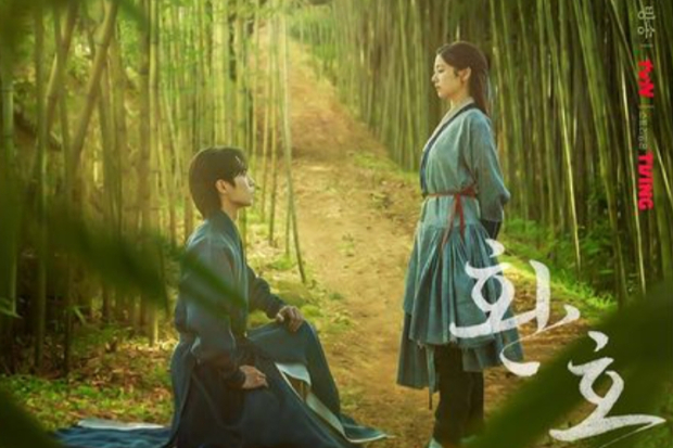 Drama Alchemy of Souls