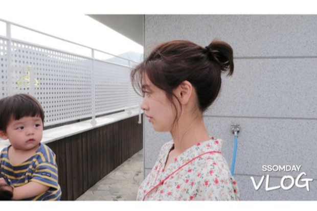 Jung So Min dan Yoo An