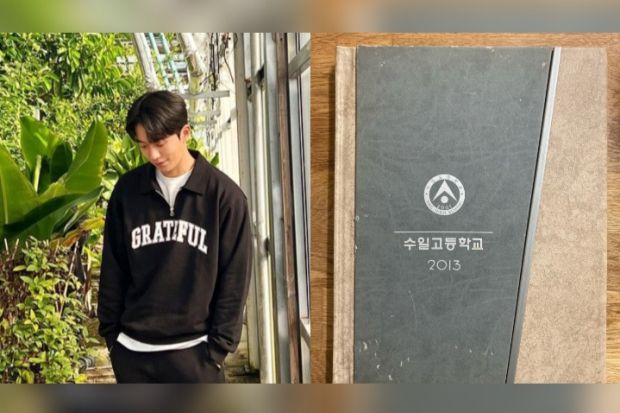 Buku Sekolah Tahunan SMA Nam Joo Hyuk