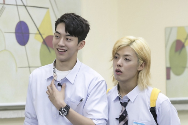 Nam Joo Hyuk dan Kangnam