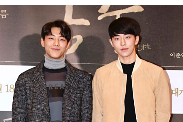 Nam Joo Hyuk dan Ji Soo