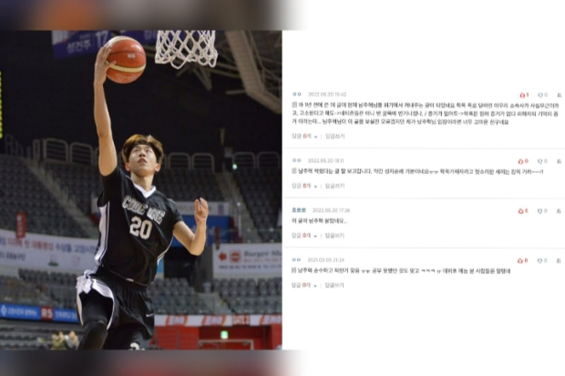 Respon Netizen Soal Unggahan Teman Lama Nam Joo Hyuk