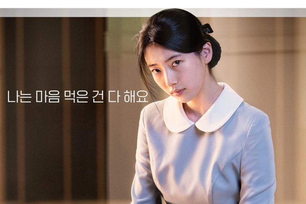 Suzy di drama Anna