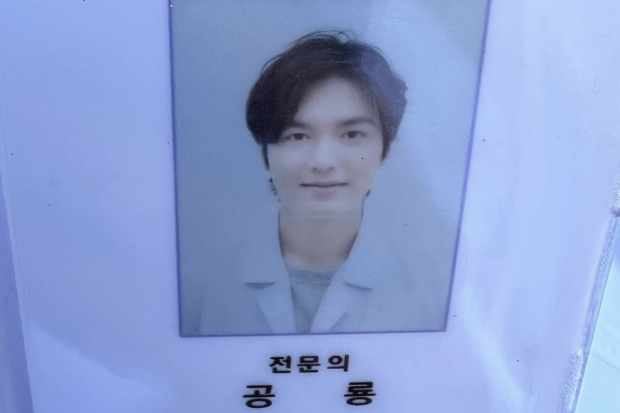 Peran Lee Min Ho di drama Ask The Stars