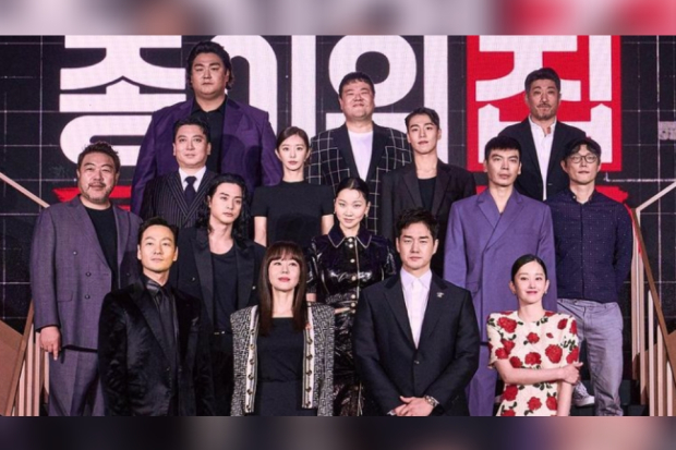 Pemain Money Heist Korea