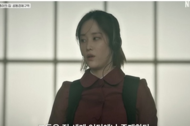 Money Heist Korea episode 1