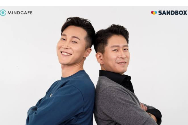 Yang Jae Woong dan kakaknya