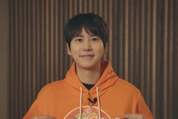 Kyuhyun Super Junior