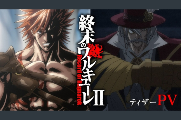 Record of Ragnarok Season 2