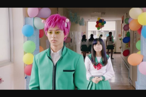 Film Disastrous Life of the Saiki K