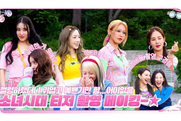 Variety show SNSD, Soshi TamTam