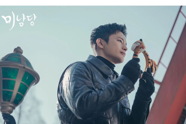 Seo In Guk di drama Cafe Minamdang