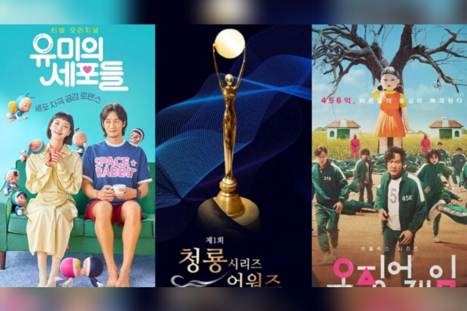 Nominasi Blue Dragon Series Award