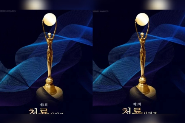 Blue Dragon Series Awards