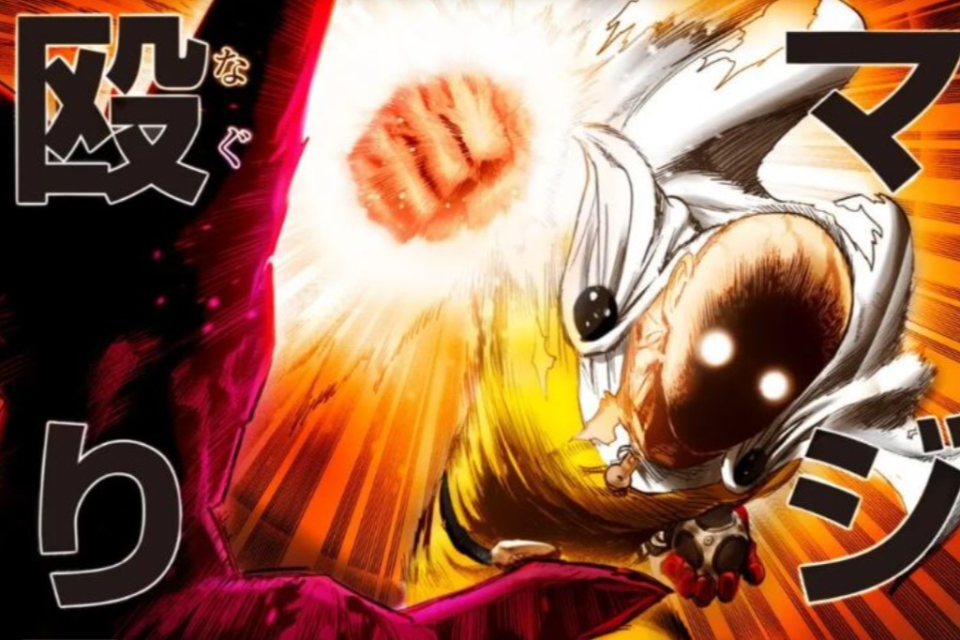 One Punch Man