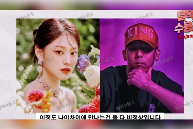 Hyunjin LOONA dan A-FLOW