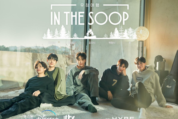 IN THE SOOP: Friendcation