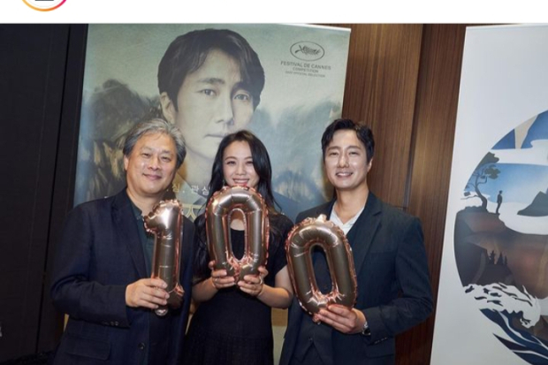 Park Chan Wook, Tang Wei dan Park Hae Il