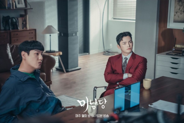 Cafe Minamdang episode 7